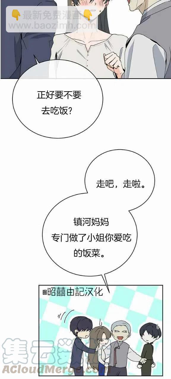 第23话32