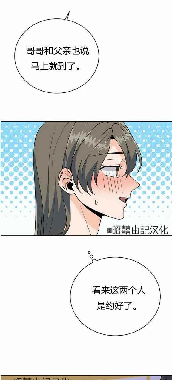 第23话33