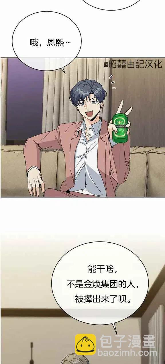 第23话37