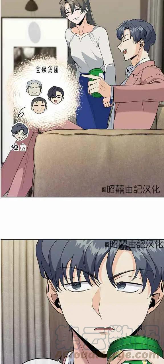 第23话38