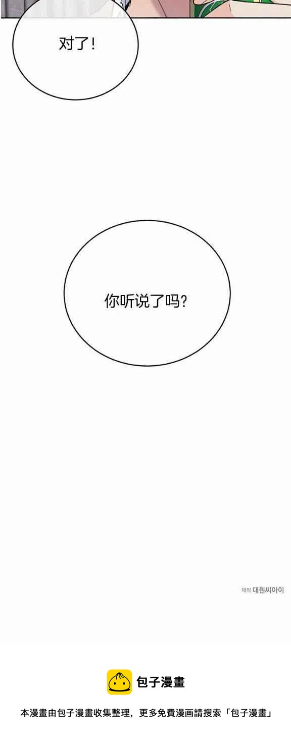 第23话39