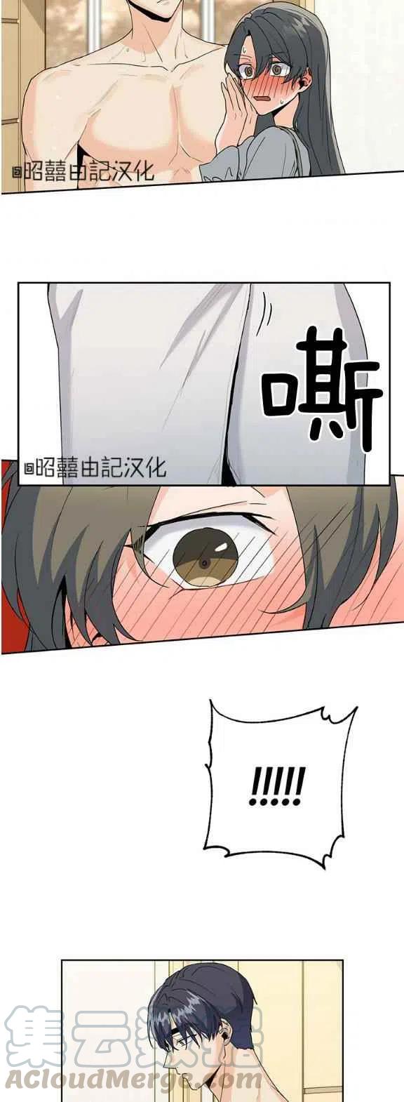 第23话4