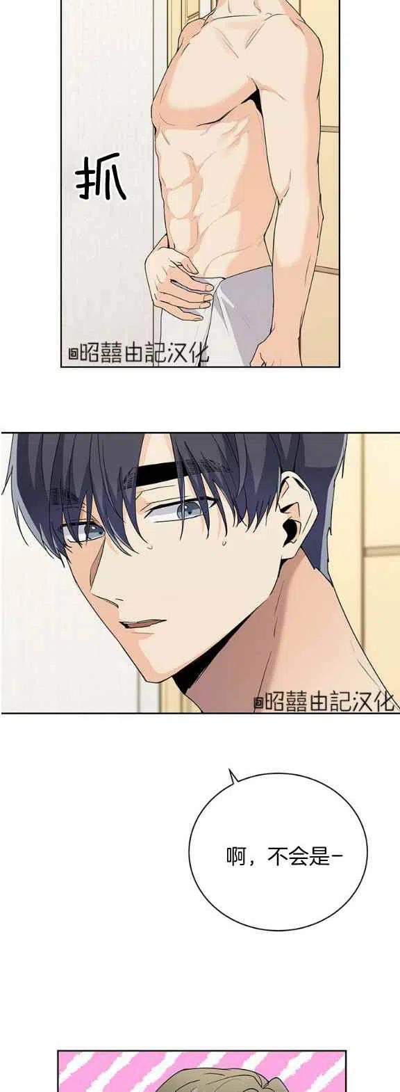 第23话5