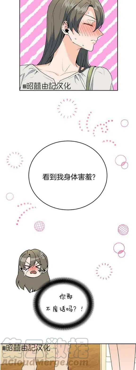 第23话6