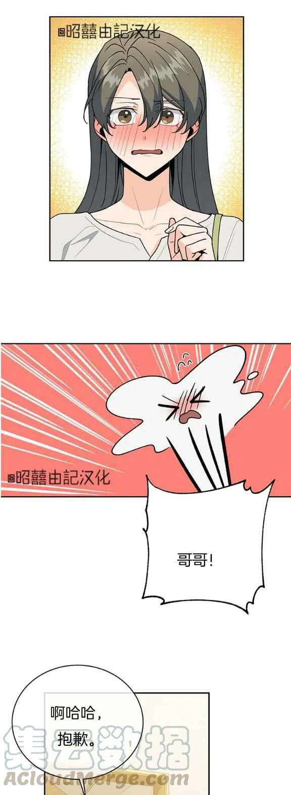 第23话8