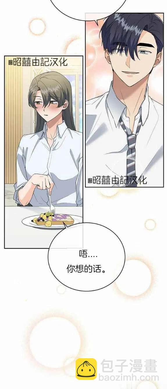 第27话11