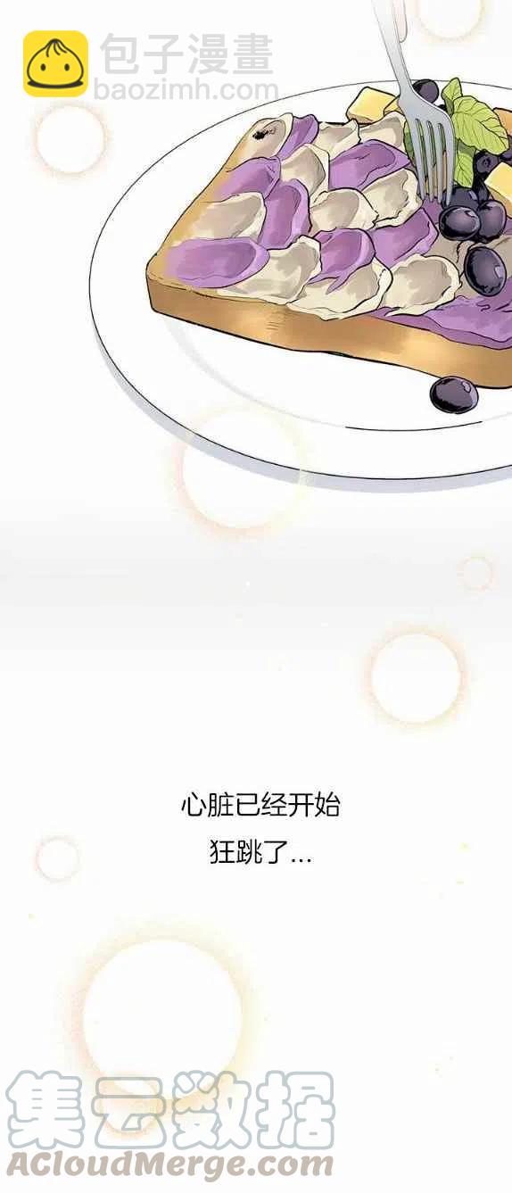 第27话12