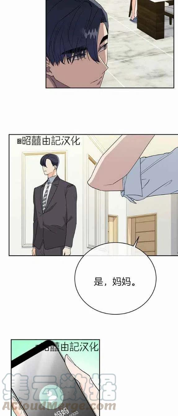 第27话14