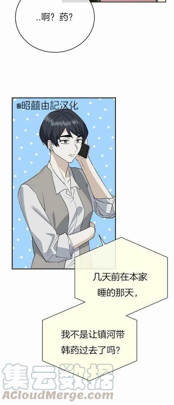 第27话16