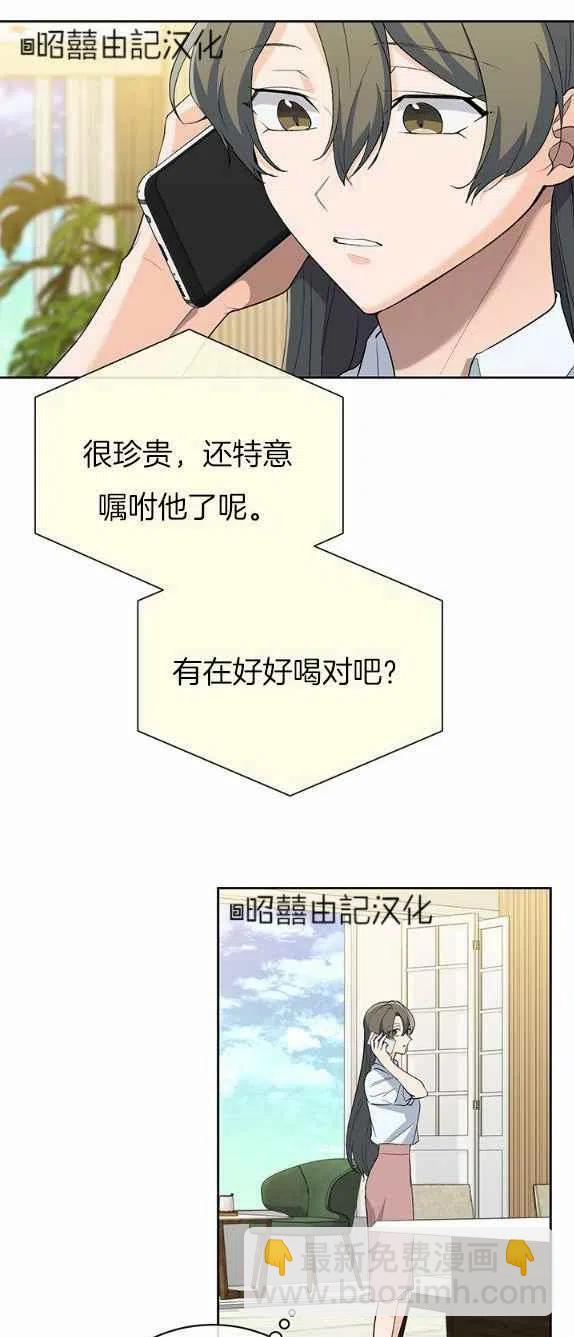 第27话17