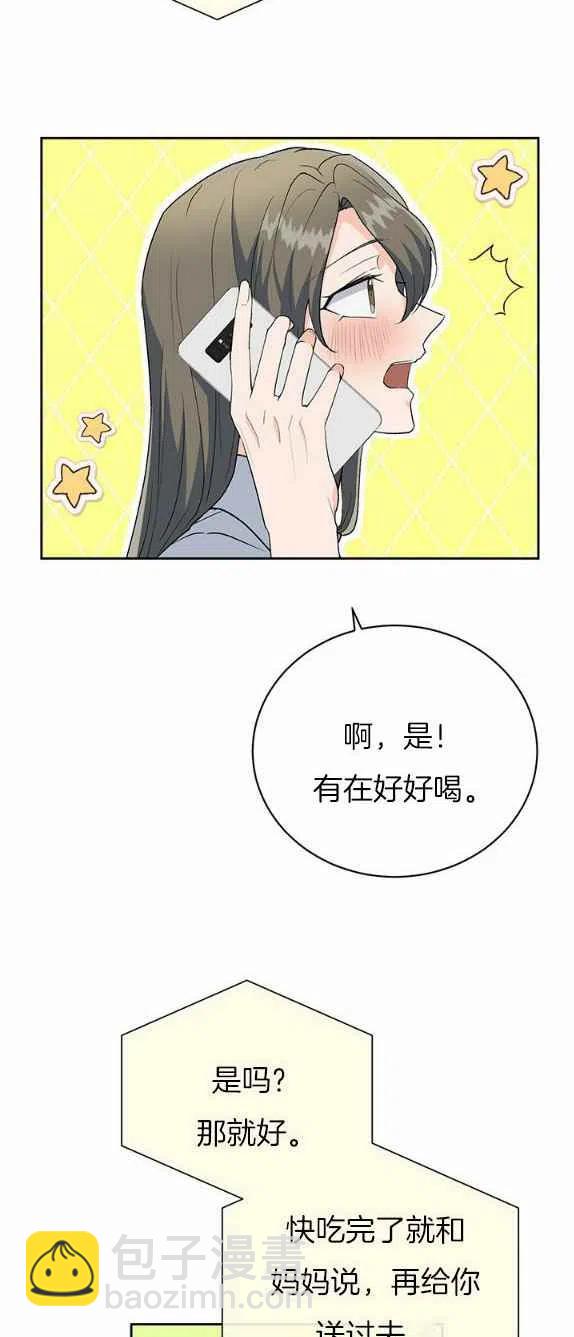 第27话19