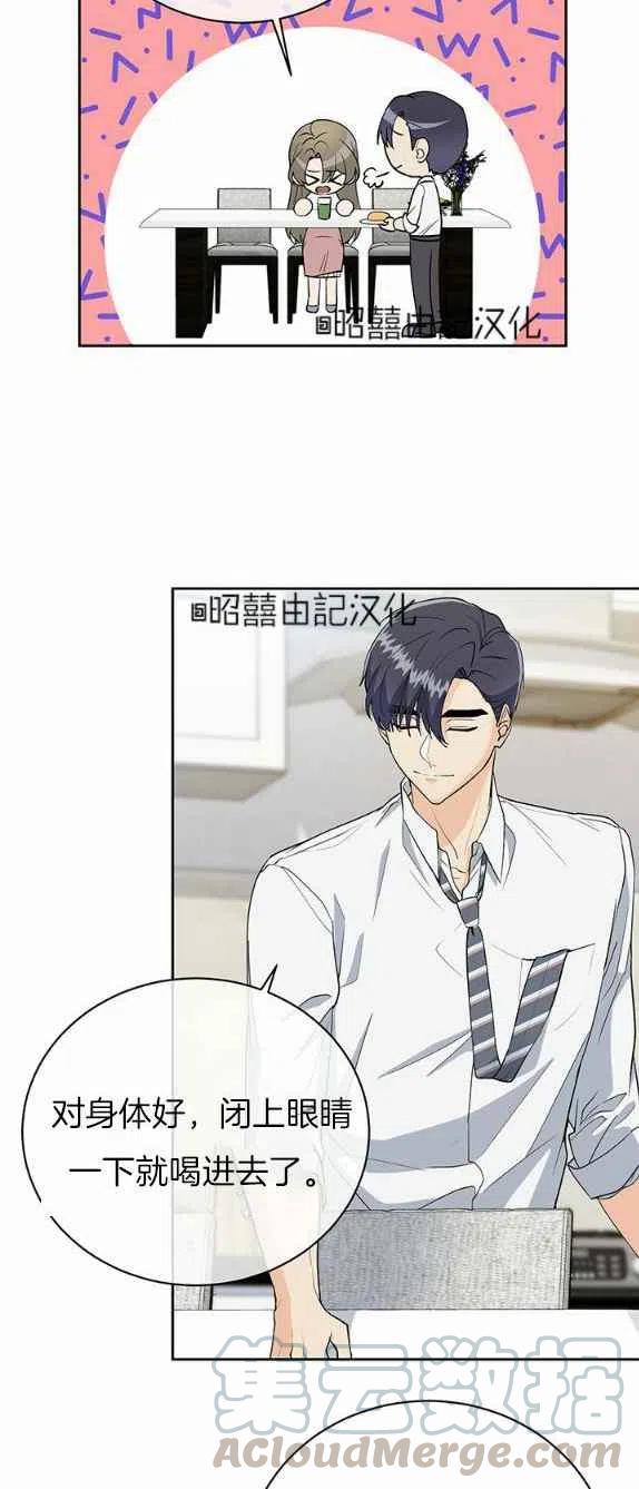 第27话2