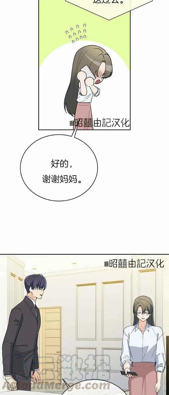 第27话20