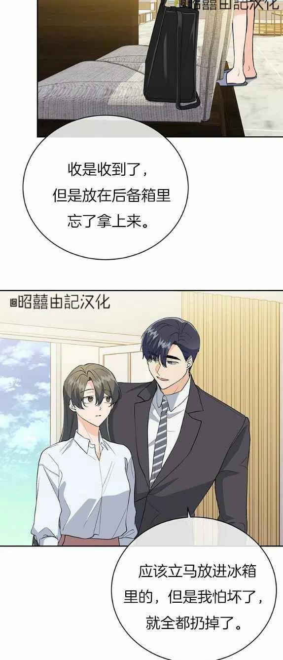 第27话23