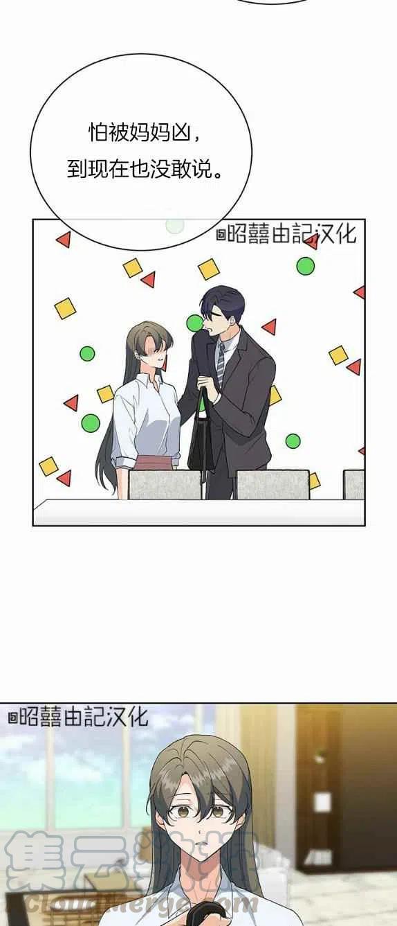 第27话24