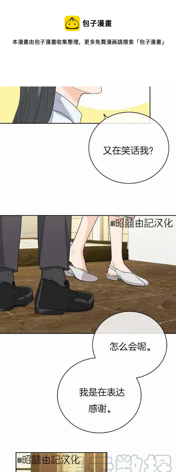 第27话28