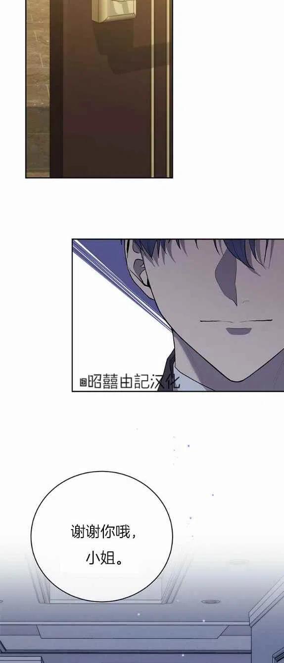 第27话29