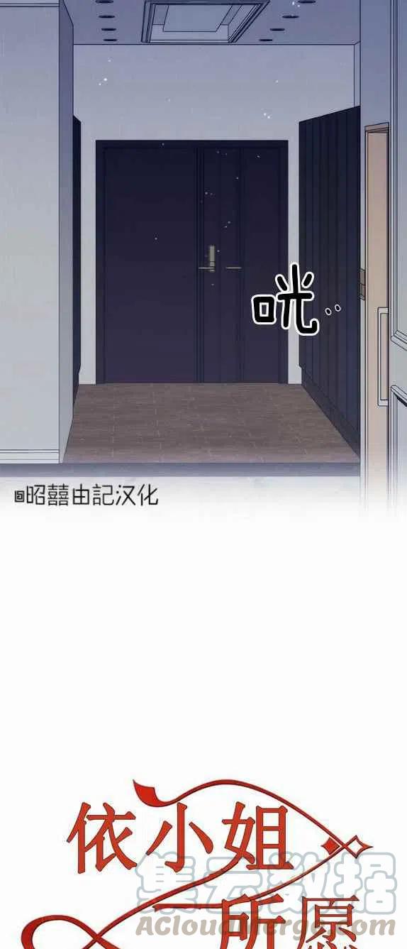 第27话30