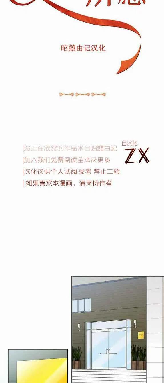 第27话31