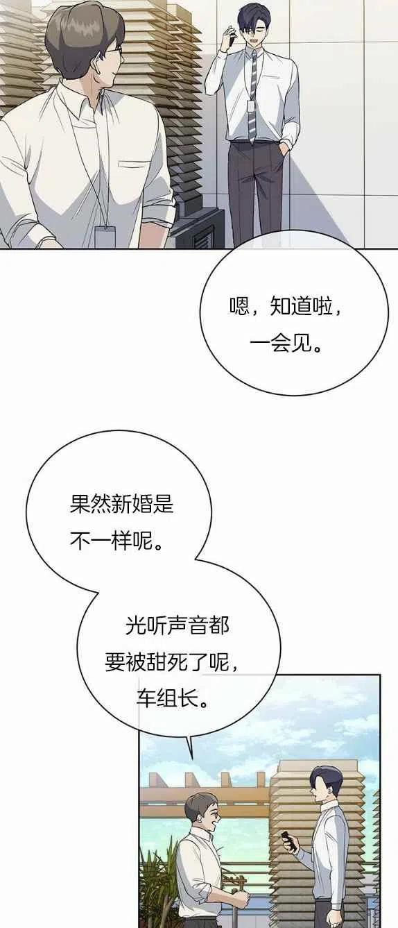 第27话35