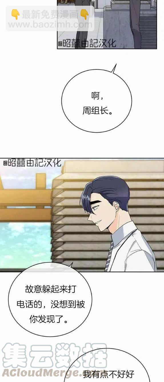 第27话36