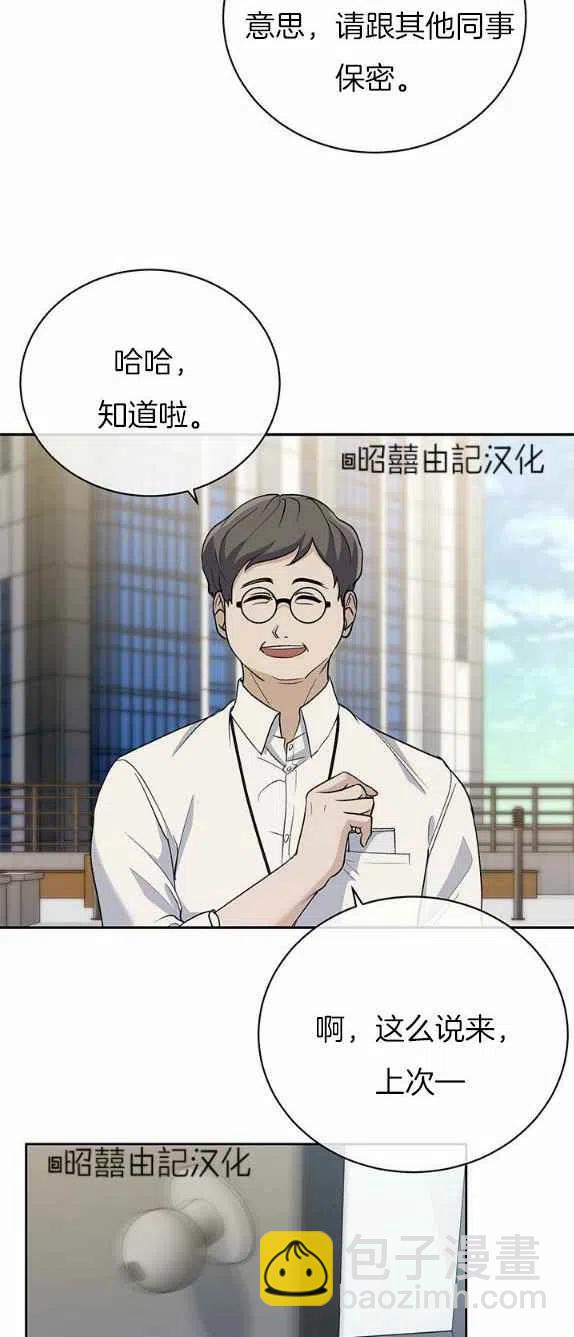 第27话37