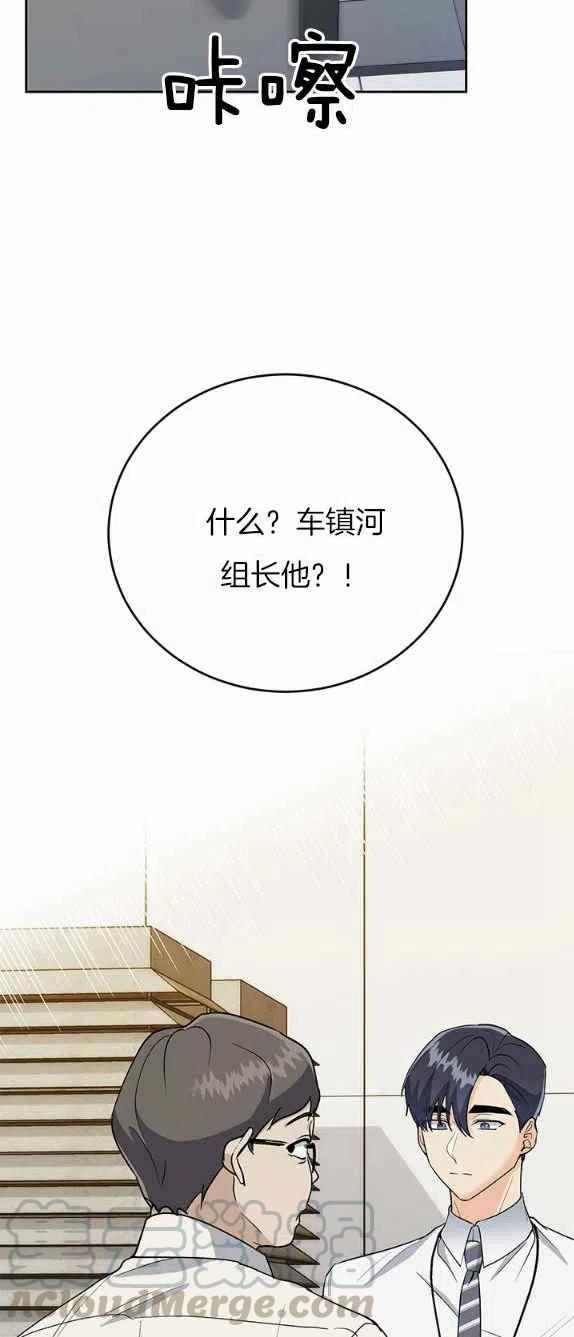 第27话38