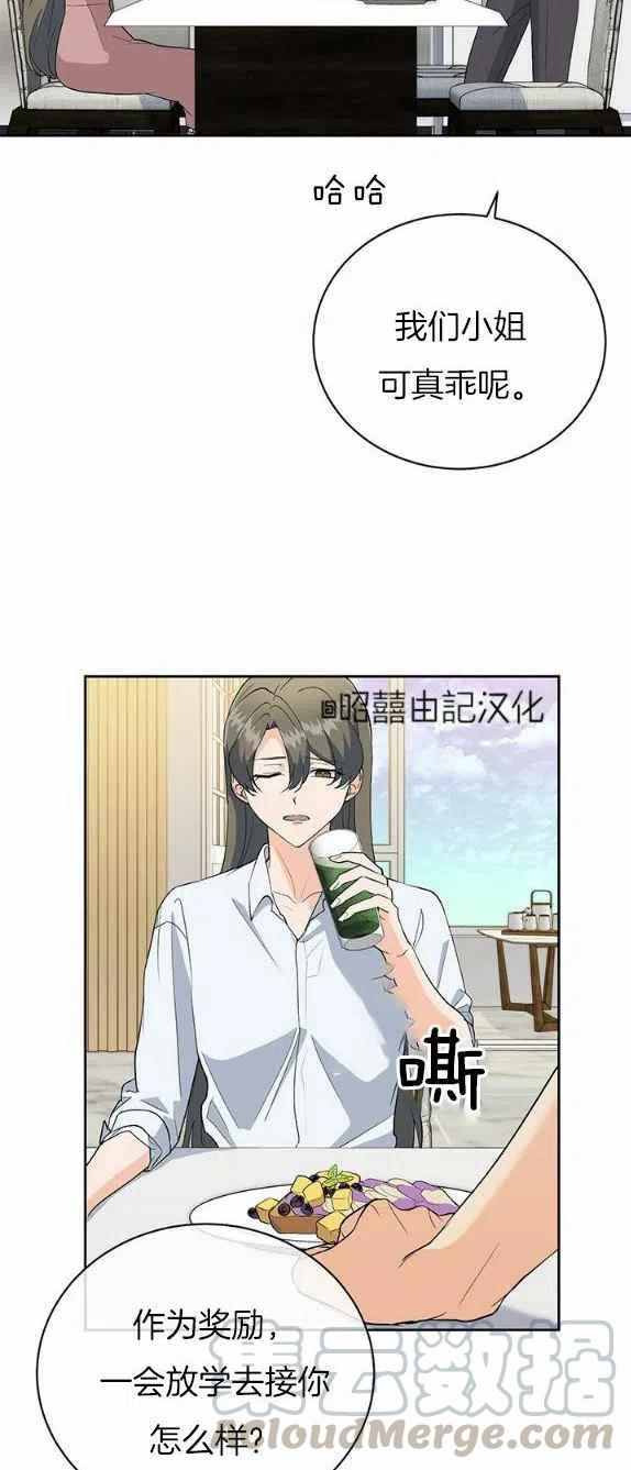 第27话4