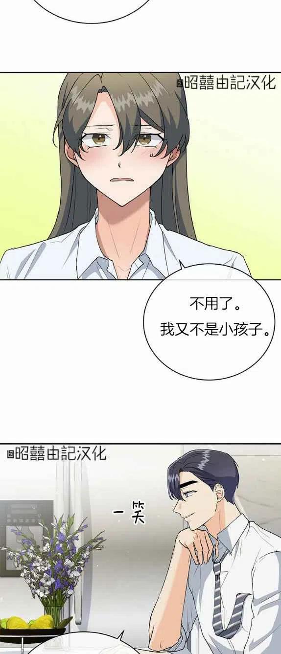第27话5