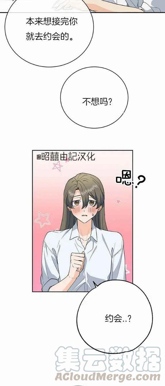 第27话6