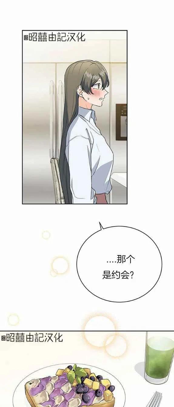 第27话9