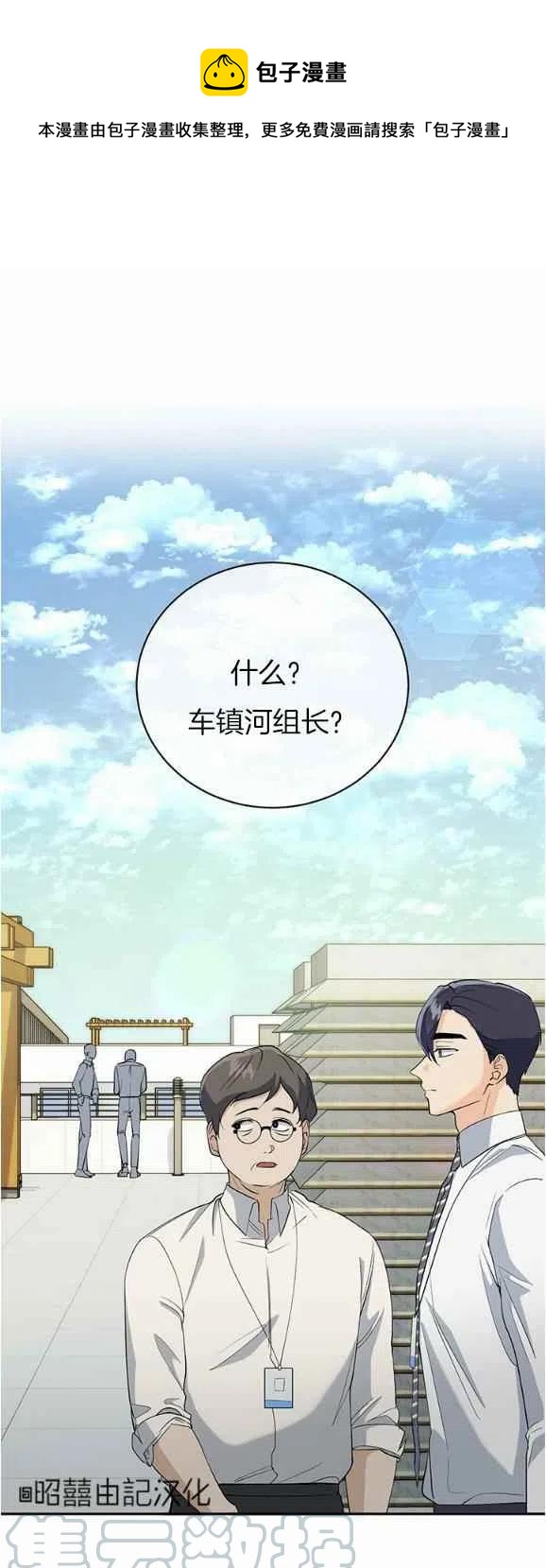 第28话0