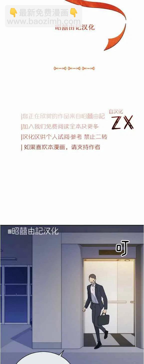 第28话11