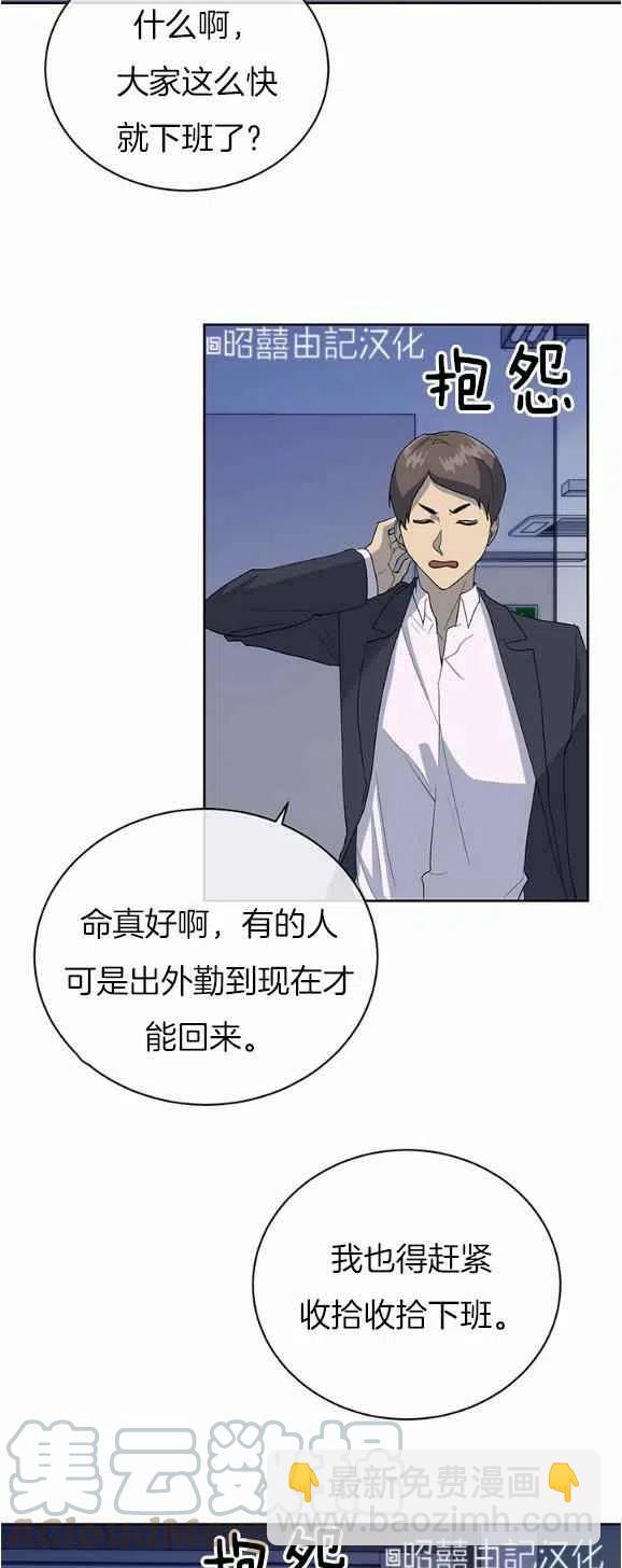 第28话12