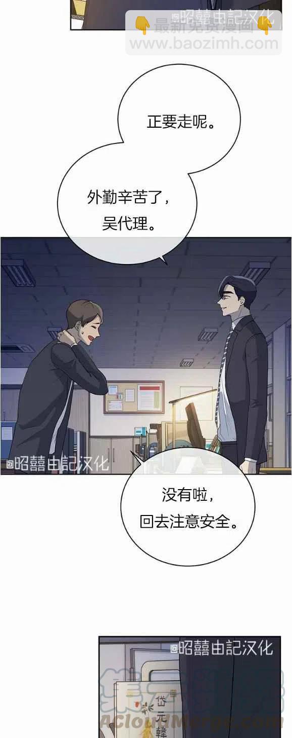 第28话14