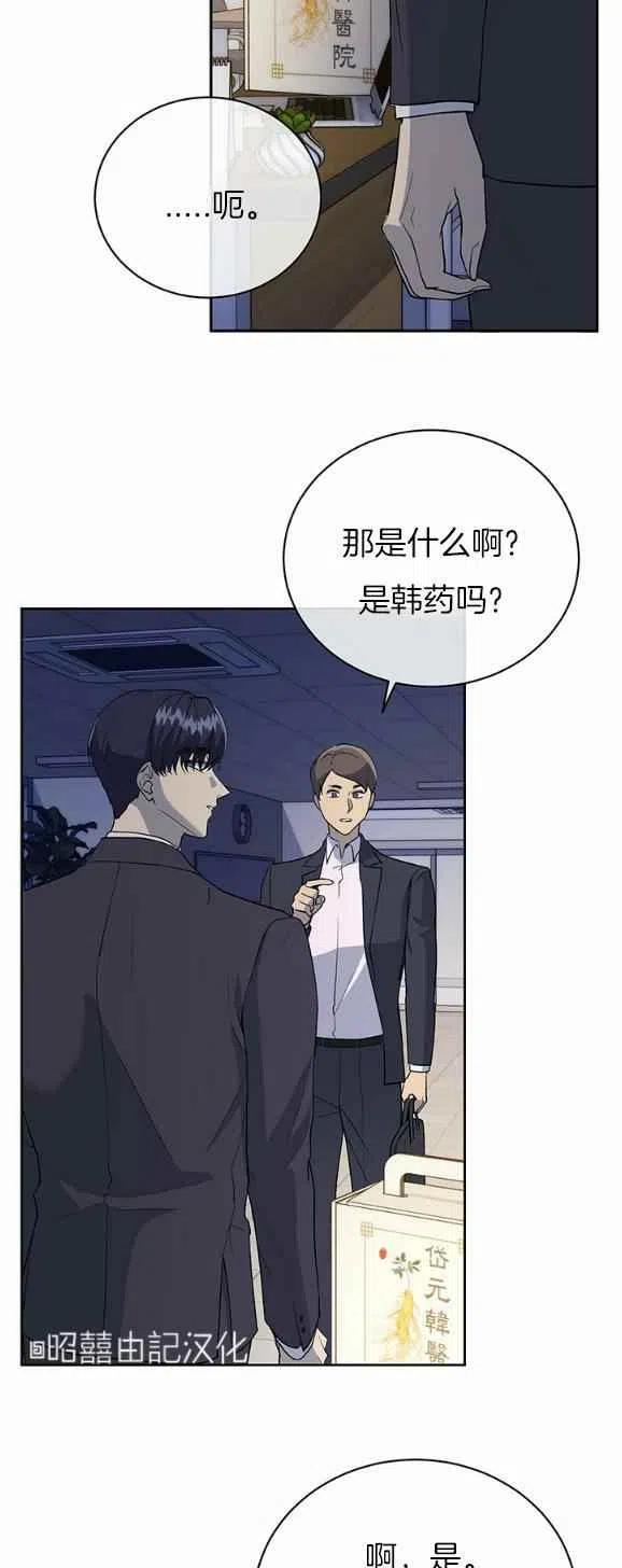 第28话15