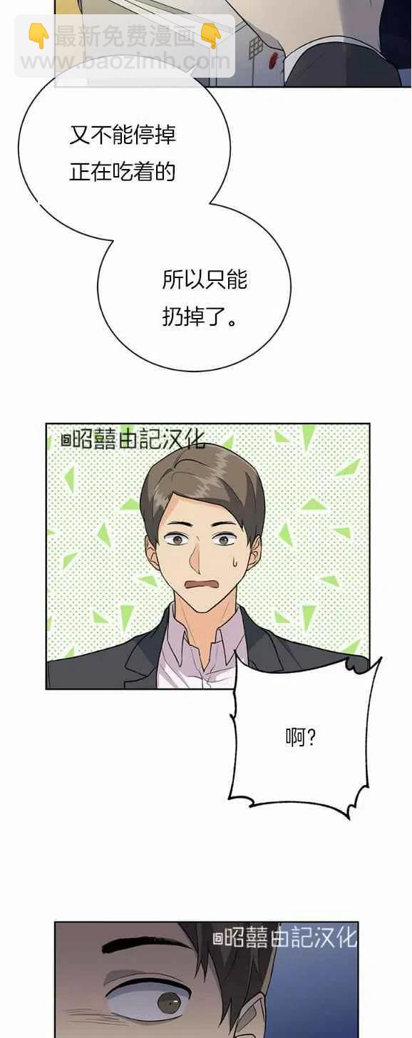 第28话17