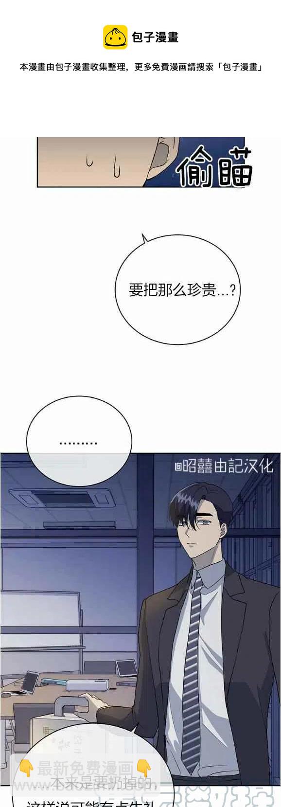 第28话18