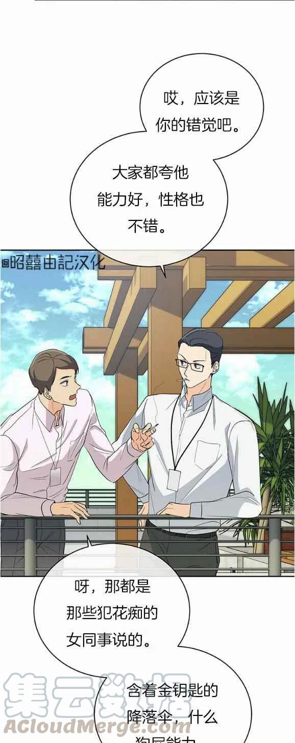 第28话2