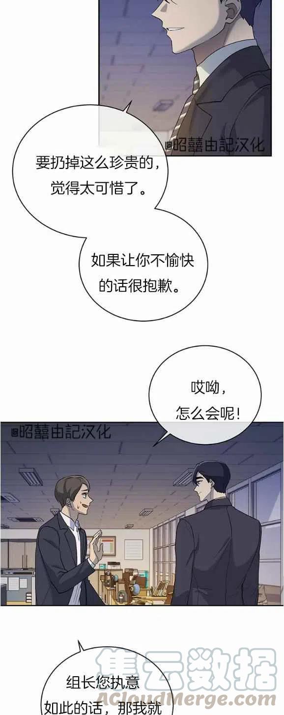 第28话20