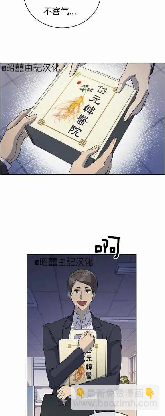 第28话21