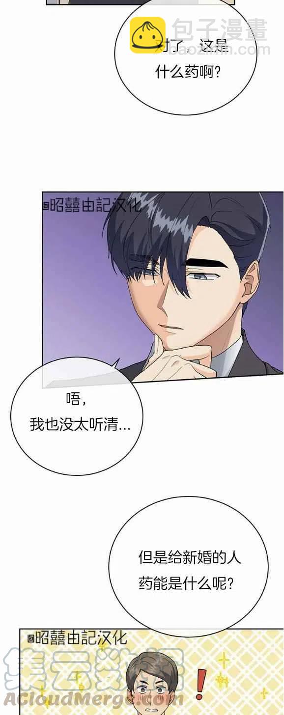 第28话22
