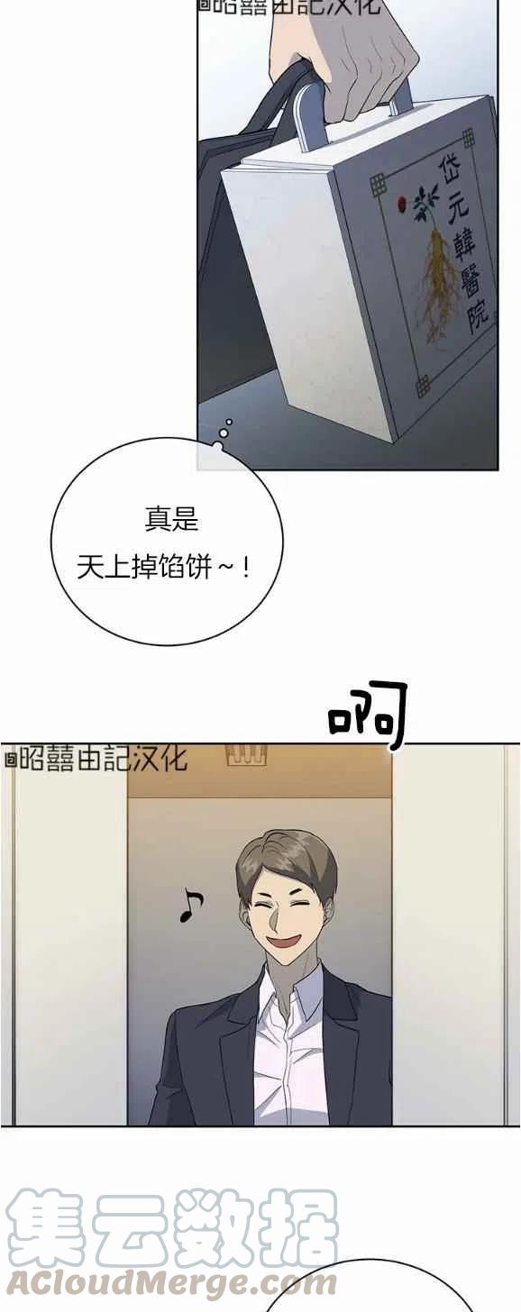 第28话24