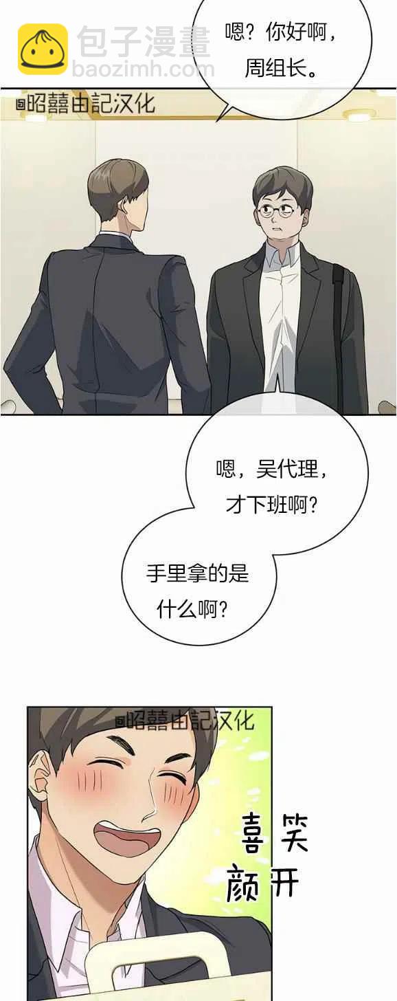 第28话25