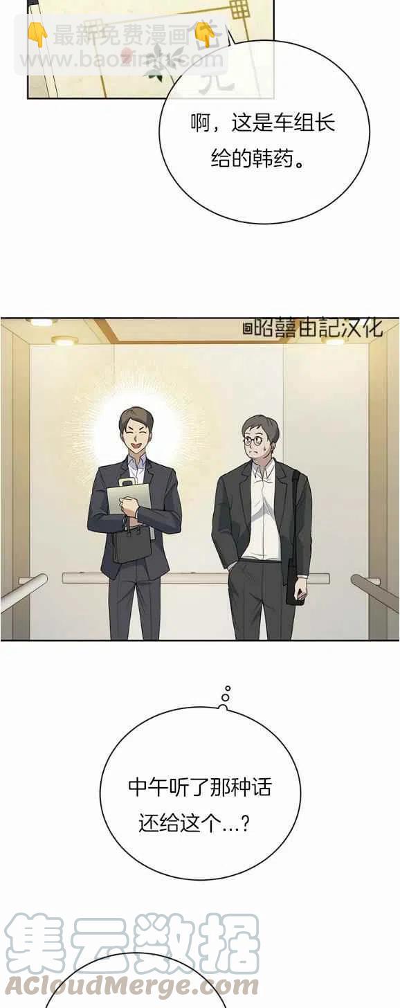 第28话26