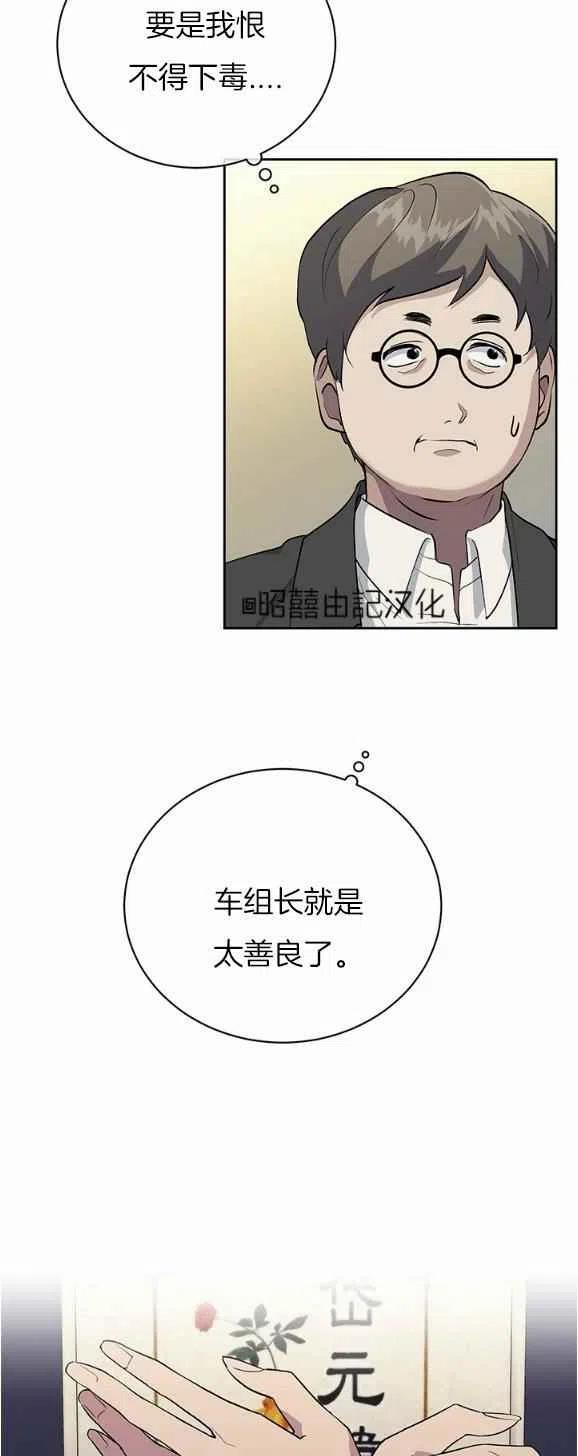 第28话27