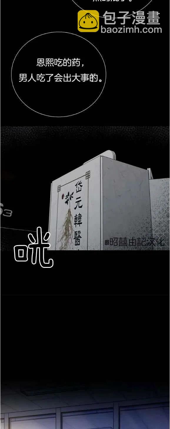 第28话29