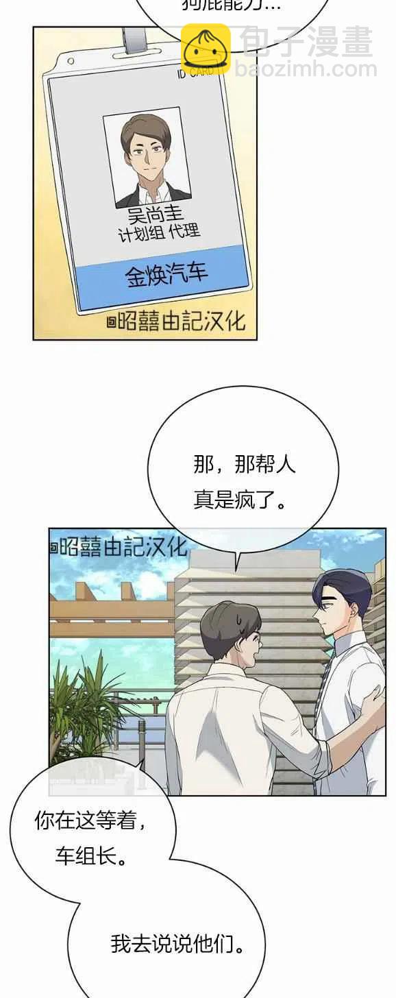 第28话3