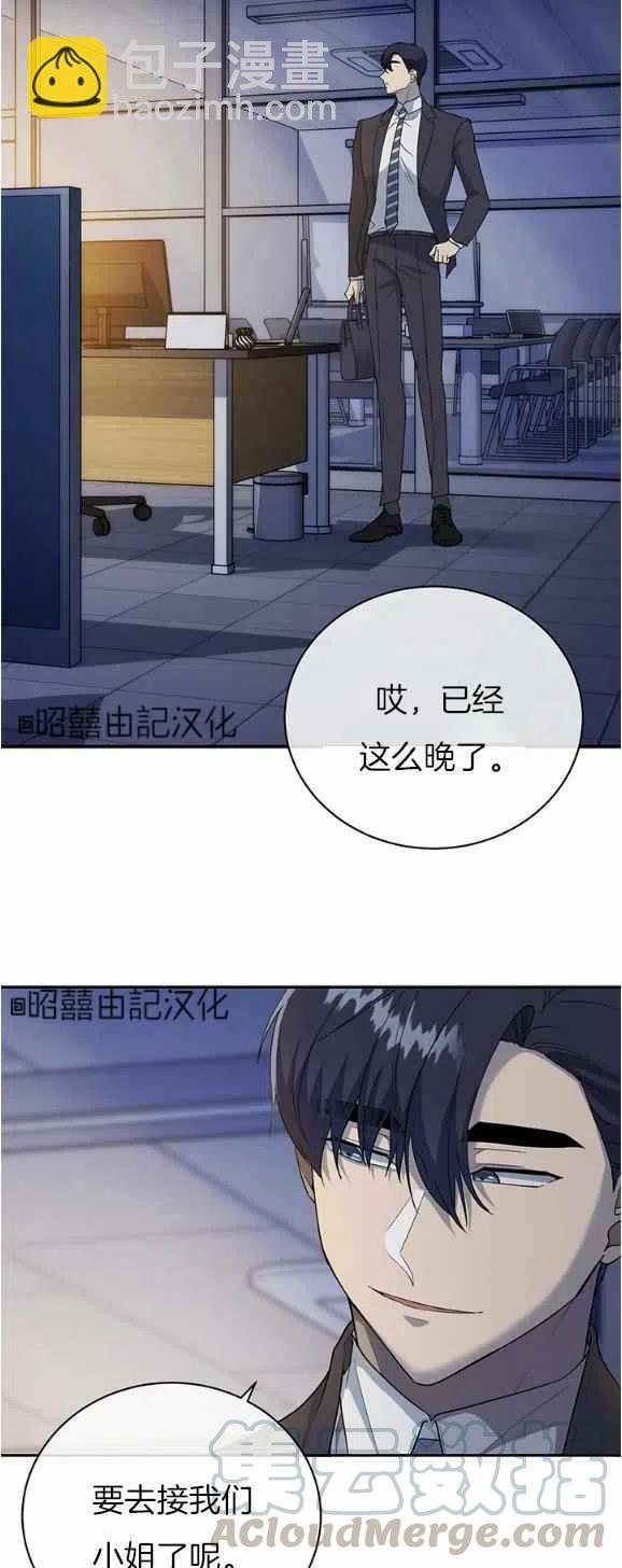 第28话30