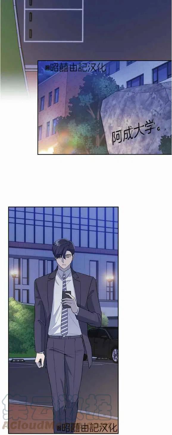 第28话32